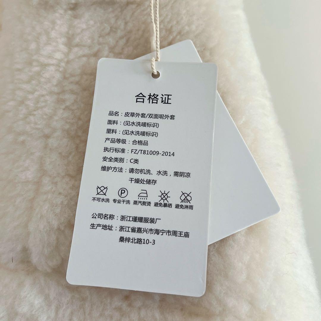 新品未使用 ベアテーラードポンチョアルパカ素材 ホワイト　テディケープ