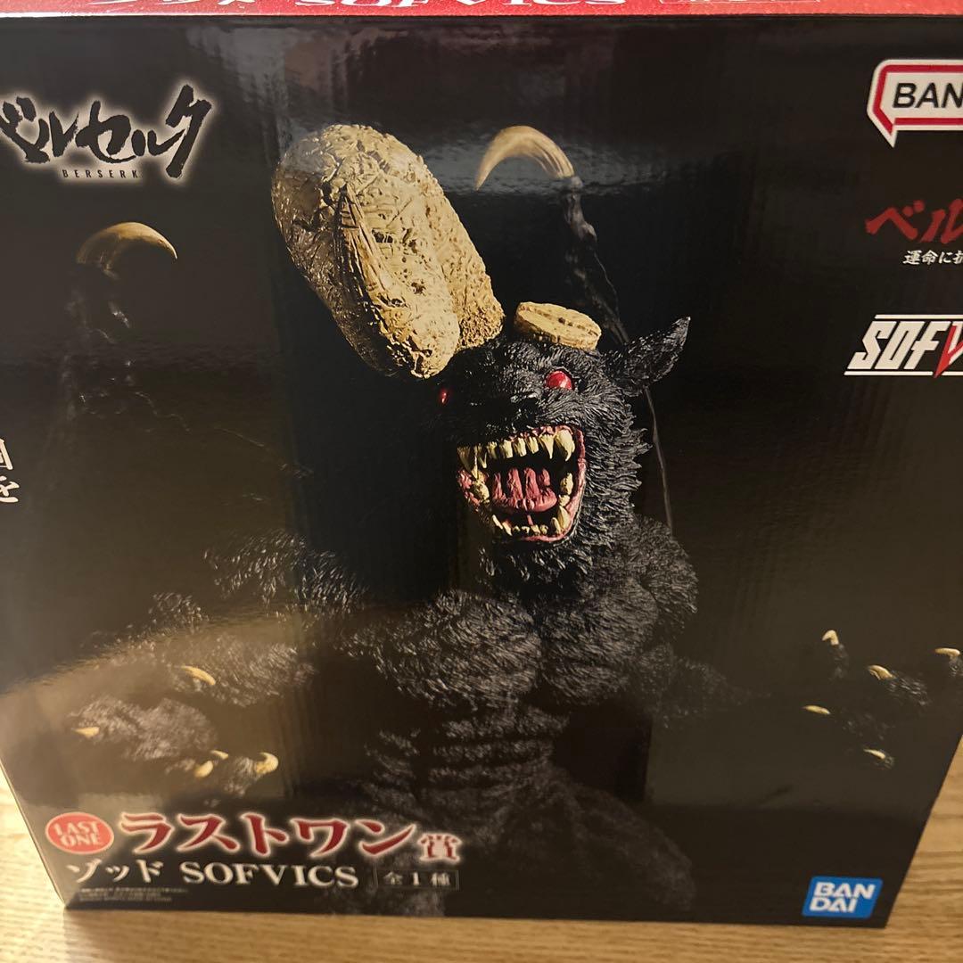 一番くじ　ベルセルク　ラストワン賞　ゾッド フィギュア　開封品