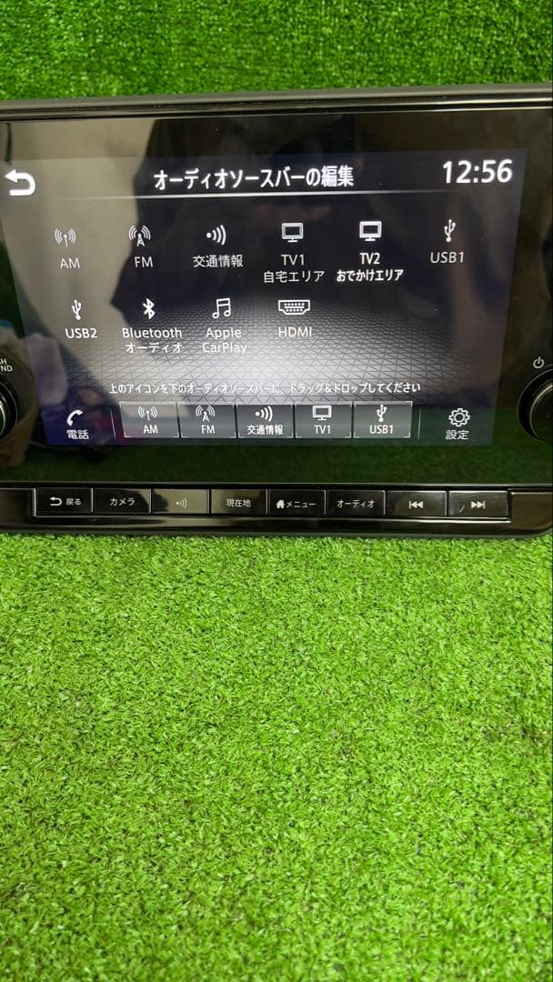 日産純正 AIVIB13B0 ディスプイレイオーディオ