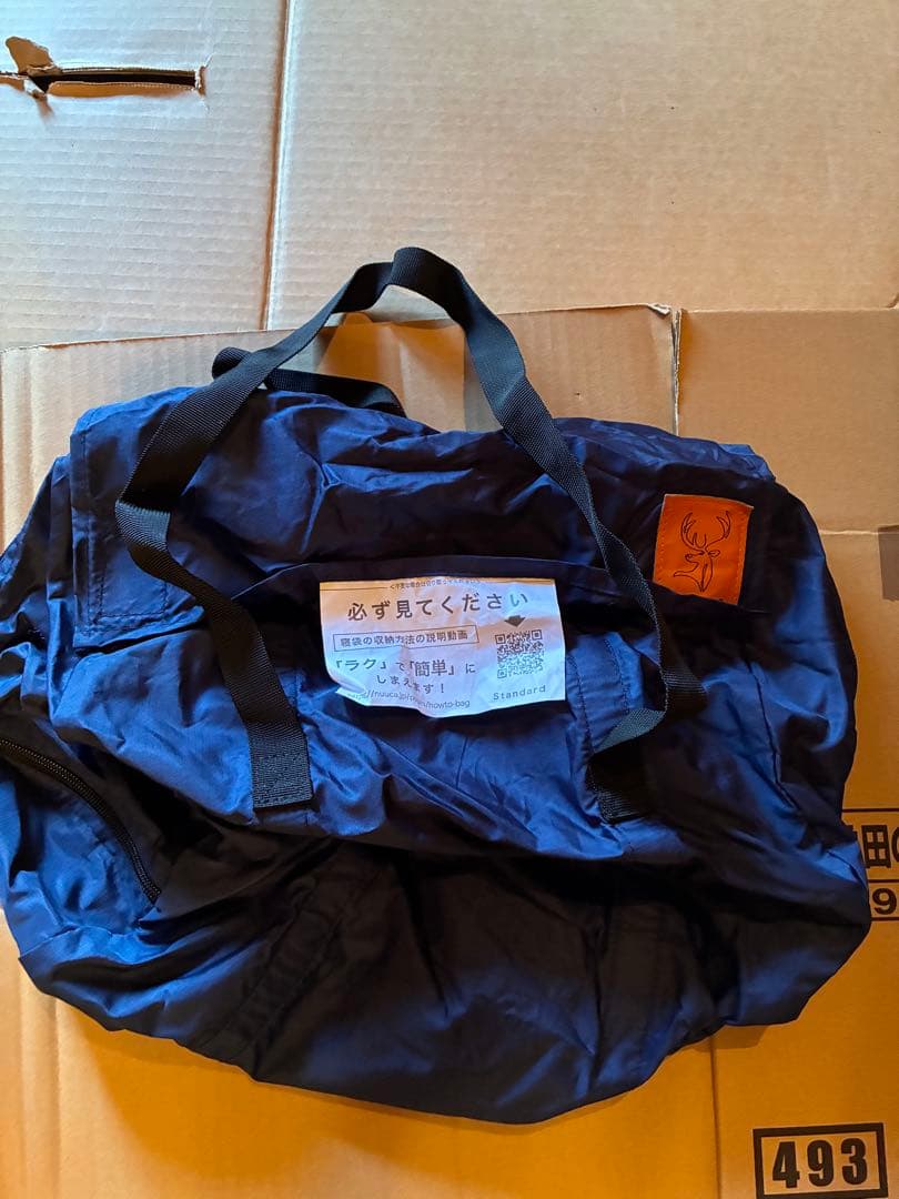 Nuuca 寝袋 HS-ST-225-75 ネイビー Nuuca HS ST