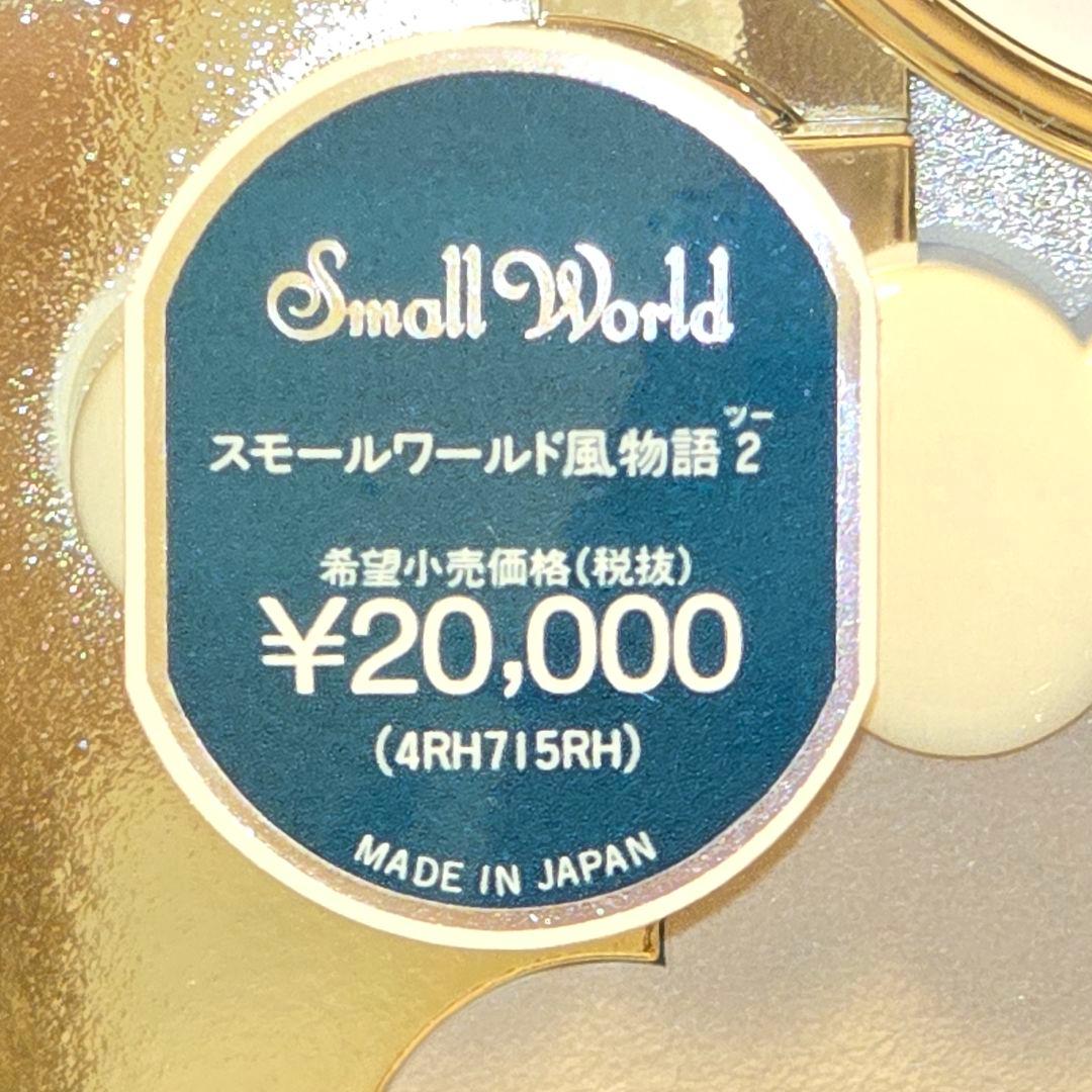 リズム スモールワールド風物語2 4RH715RH からくり時計 新品未使用