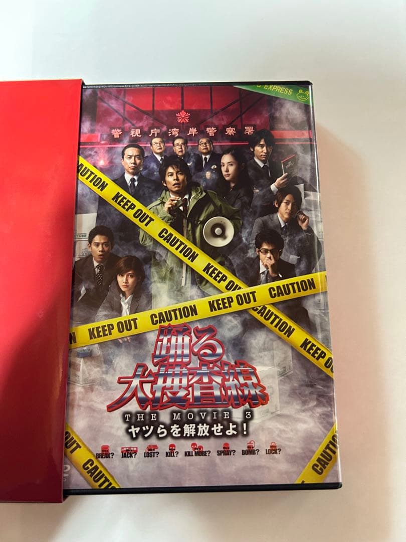 踊る大捜査線 DVD コンプリートBOX TV スピンオフ ドラマ 劇場版セット