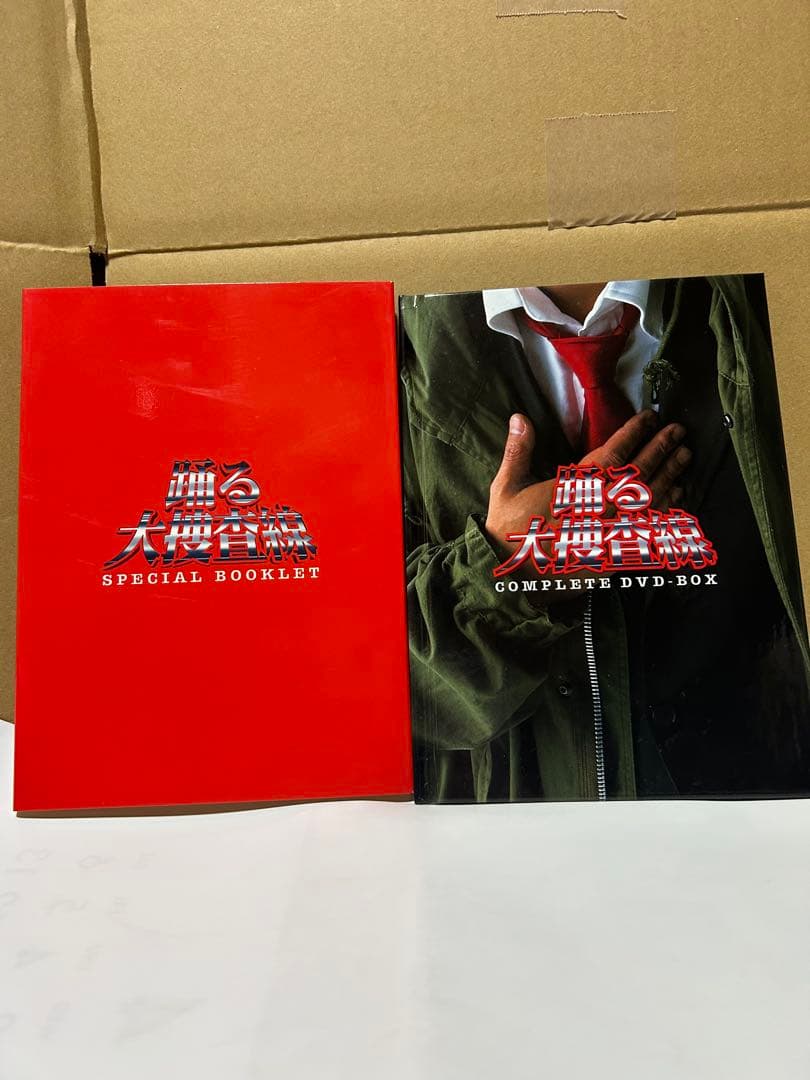 踊る大捜査線 DVD コンプリートBOX TV スピンオフ ドラマ 劇場版セット
