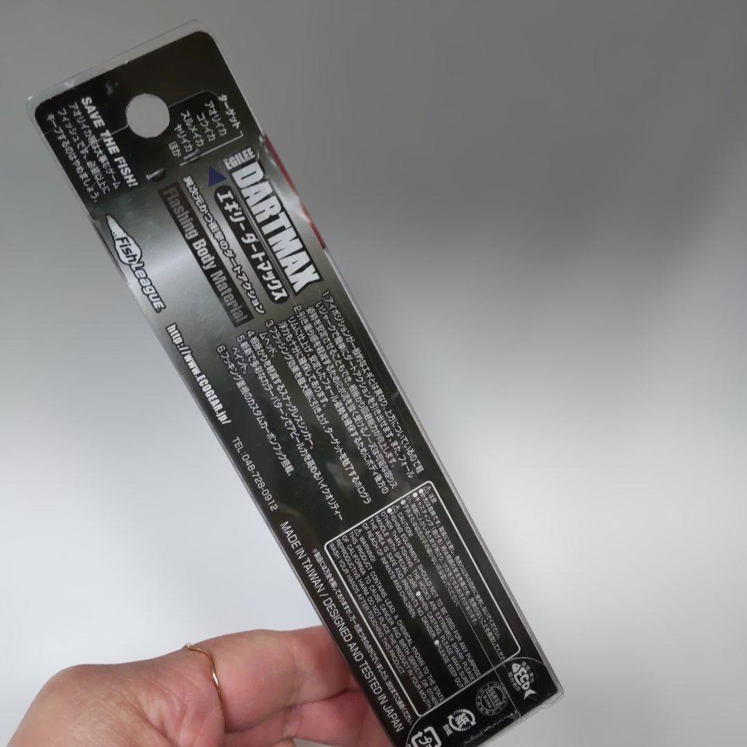 エギリーダートマックス　3号　魔女クロス4個　まとめ