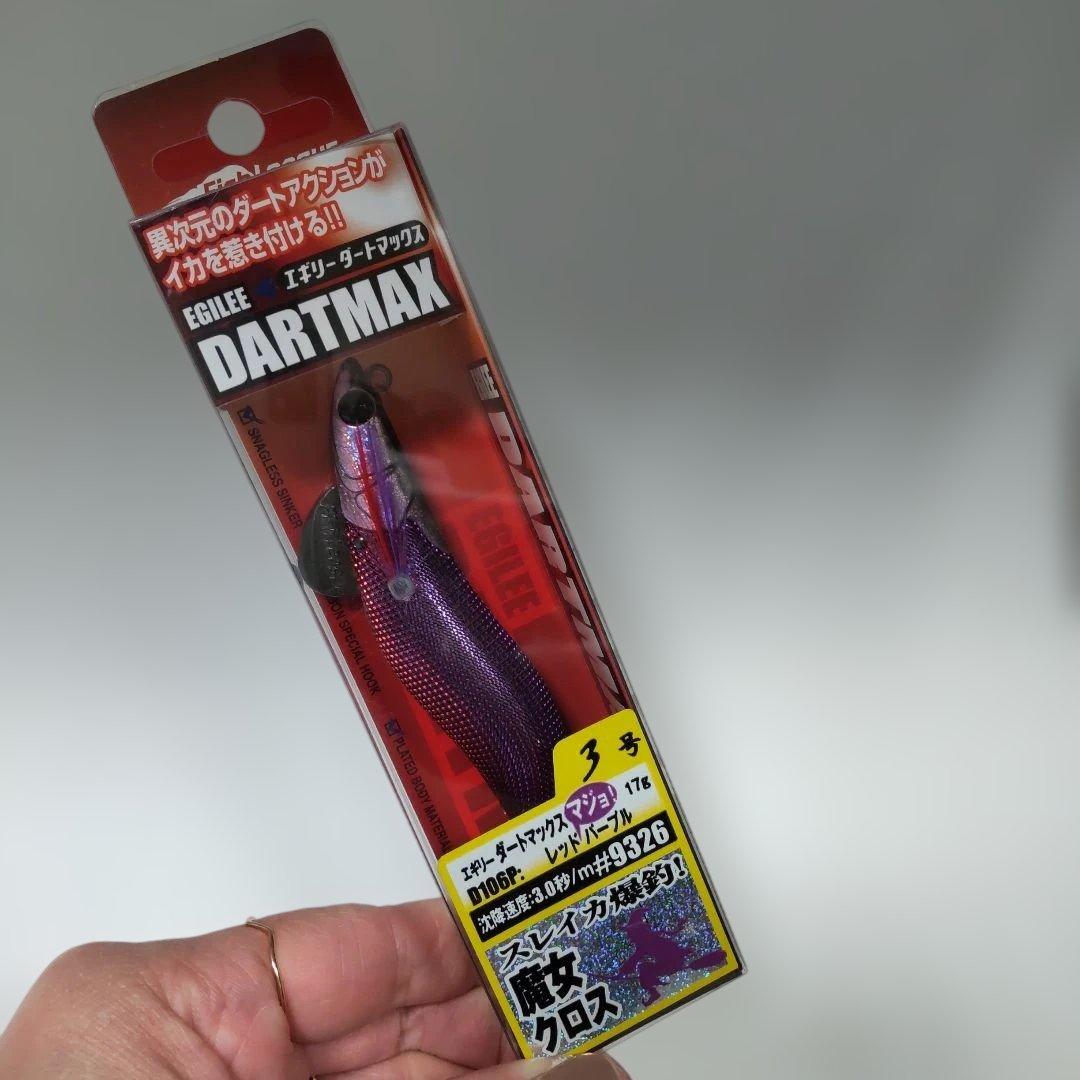 エギリーダートマックス　3号　魔女クロス4個　まとめ