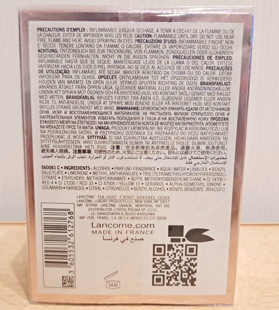 香水　ランコム　ラヴィエベル　50ml　オードパルファン　552