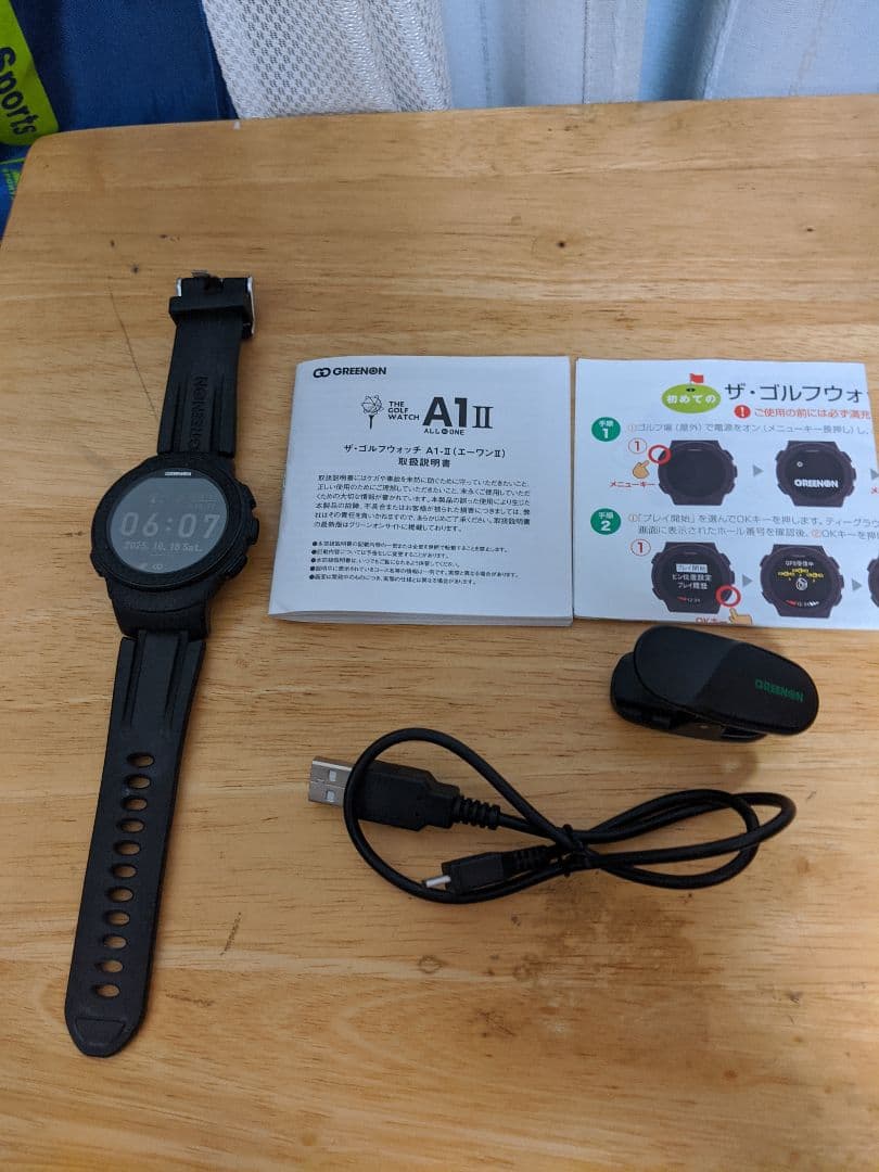 グリーンオン　ザ・ゴルフウォッチA1Ⅱ