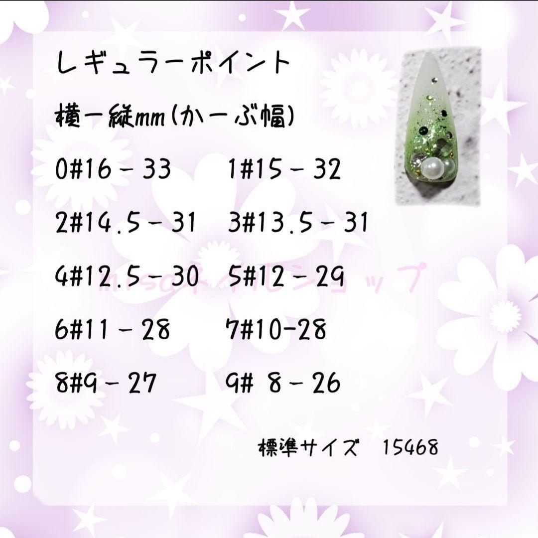 断捨離チャンページ