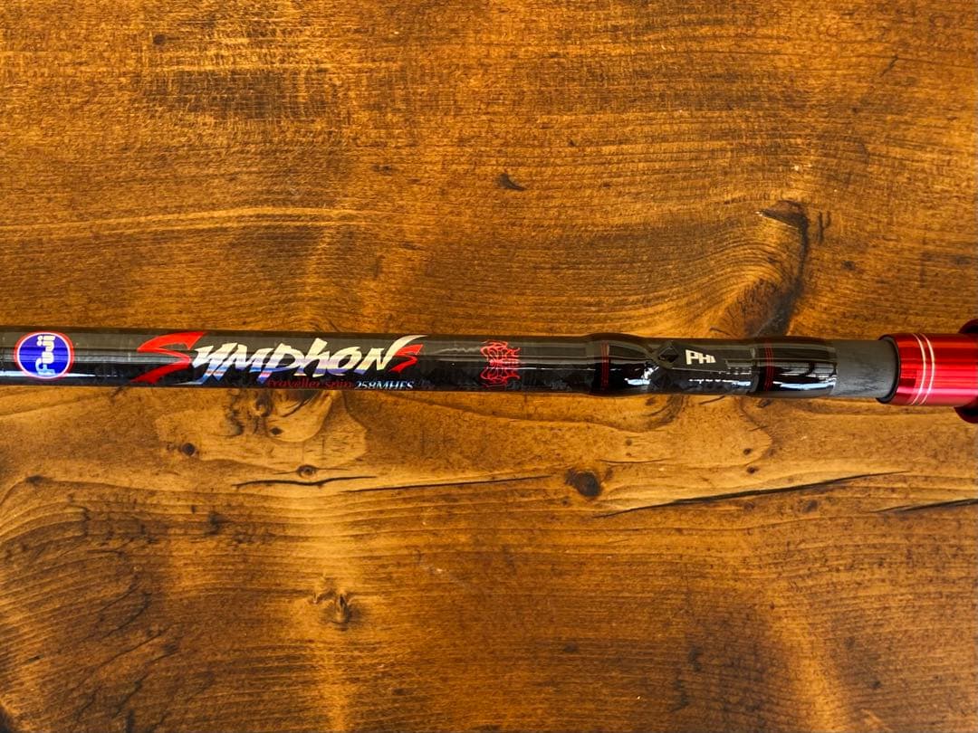 ライトショアジギング 8ft6inch パックロッド サーフ ショアジギング