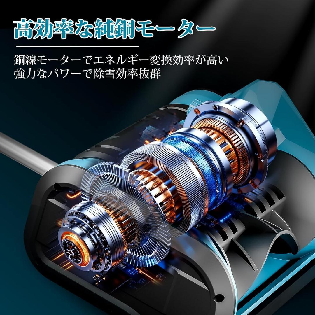 除雪機 電動除雪機 家庭用除雪機 除雪幅30cm 除雪高20cm 操作簡単