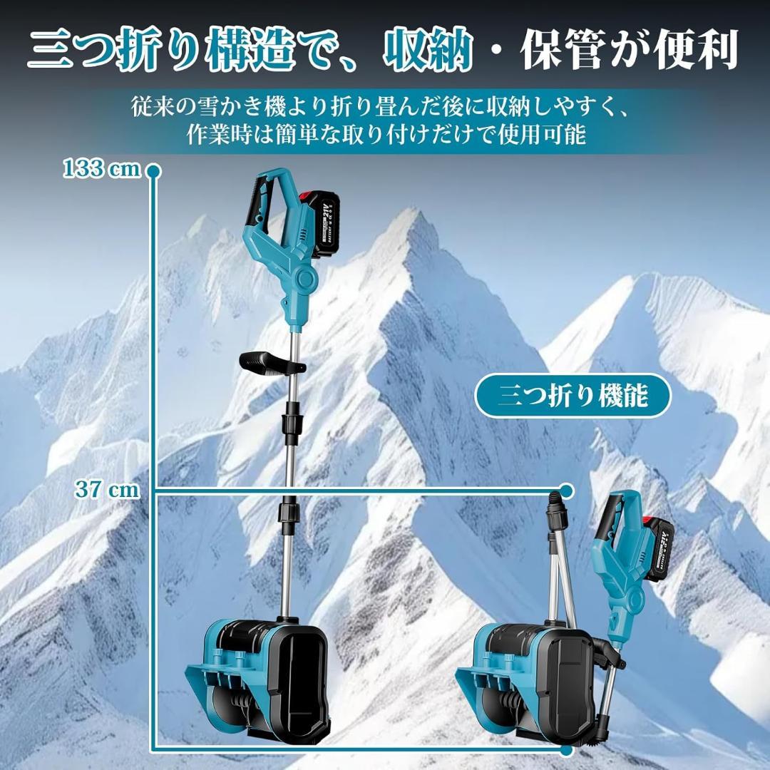 除雪機 電動除雪機 家庭用除雪機 除雪幅30cm 除雪高20cm 操作簡単