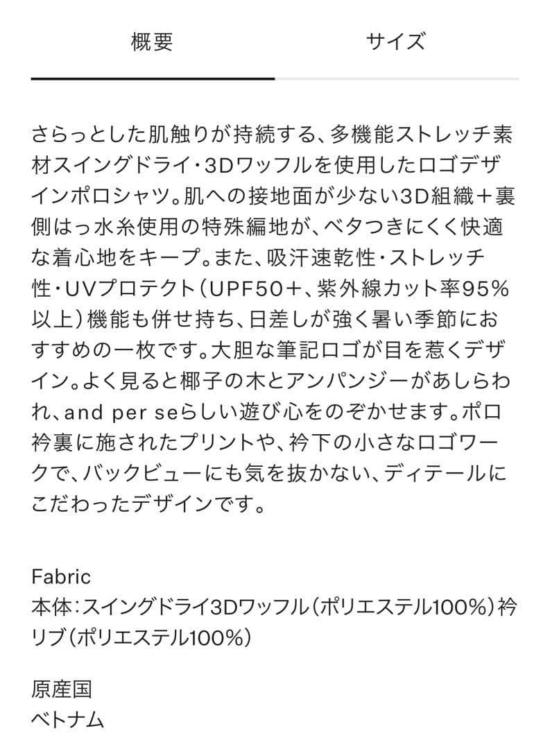 and per se ゴルフウェア　ネイビー　ポロシャツ　Lサイズ