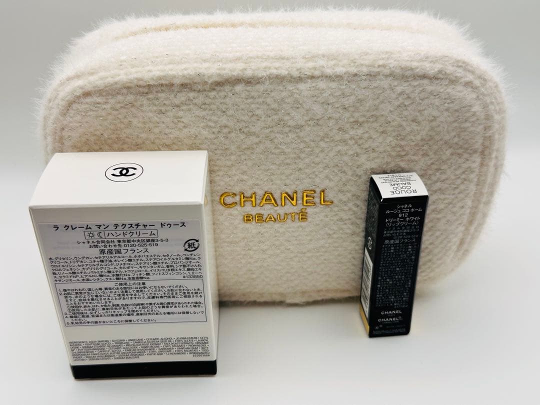 【新品】CHANEL ハンドクリーム&リップクリーム　ポーチ付