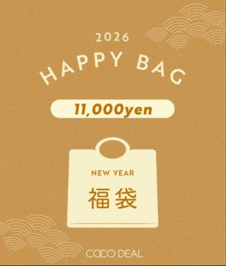ココディール　福袋　COCODEAL