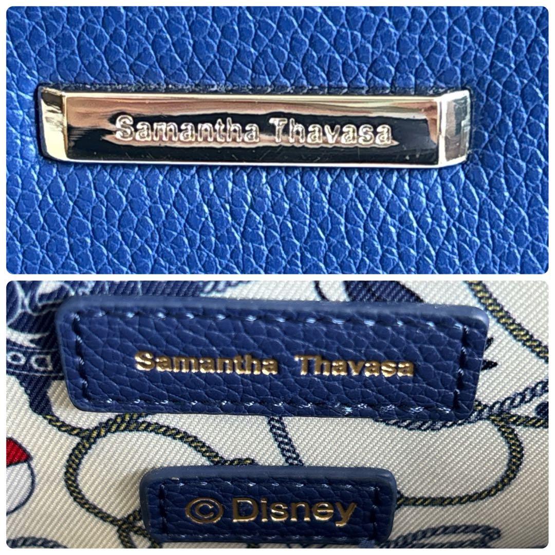 美品✨ドナルドダック 90周年 サマンサタバサ ディズニー バッグ リュック 青