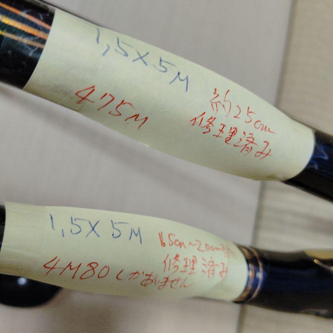 がまかつ がま石 本獅子 H 5.65m