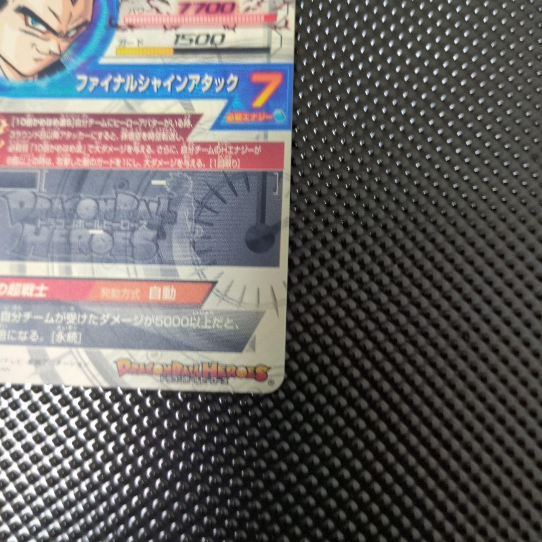 「美品」HJ4-SEC2　ベジータ:GT