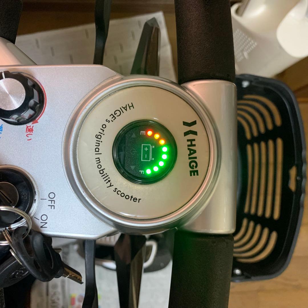 HAIGE ハイガー　シニアカー　HG-DWAC01S 電動車イス　運転免許不要