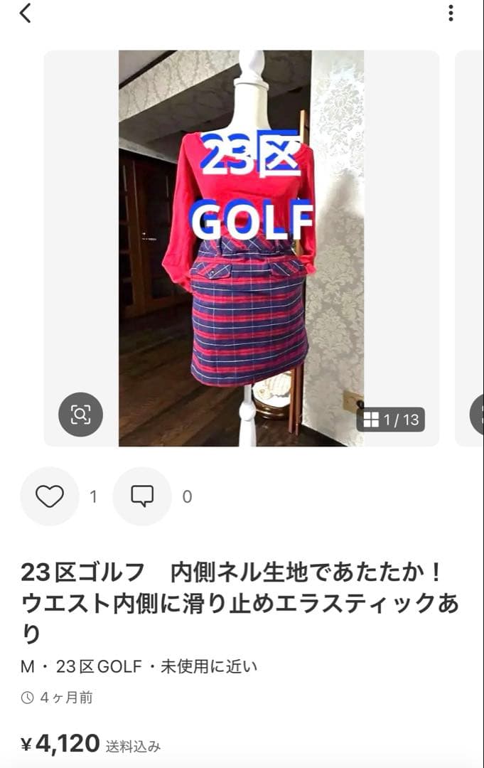 パーリーゲイツトップスとキャロウェイ 中綿スカート　ゴルフウェア セットアップ