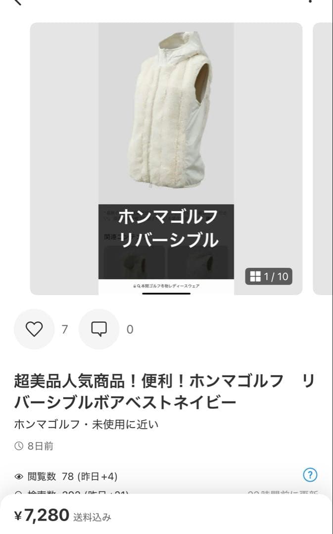 パーリーゲイツトップスとキャロウェイ 中綿スカート　ゴルフウェア セットアップ