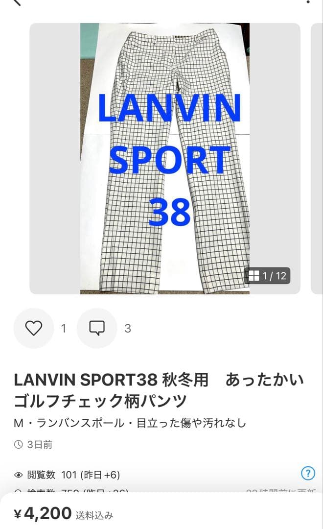 パーリーゲイツトップスとキャロウェイ 中綿スカート　ゴルフウェア セットアップ