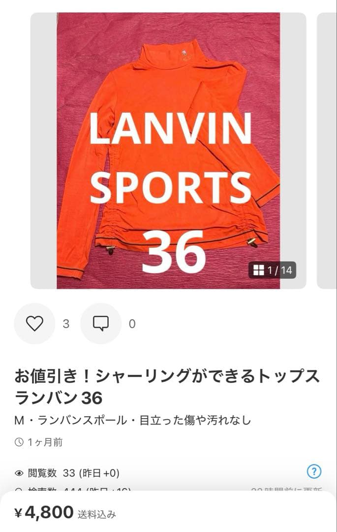 パーリーゲイツトップスとキャロウェイ 中綿スカート　ゴルフウェア セットアップ