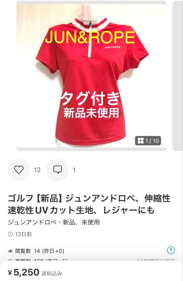 パーリーゲイツトップスとキャロウェイ 中綿スカート　ゴルフウェア セットアップ