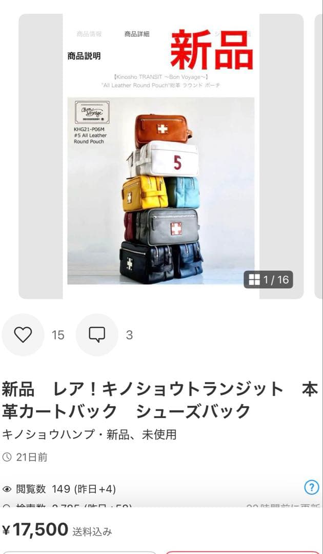 パーリーゲイツトップスとキャロウェイ 中綿スカート　ゴルフウェア セットアップ