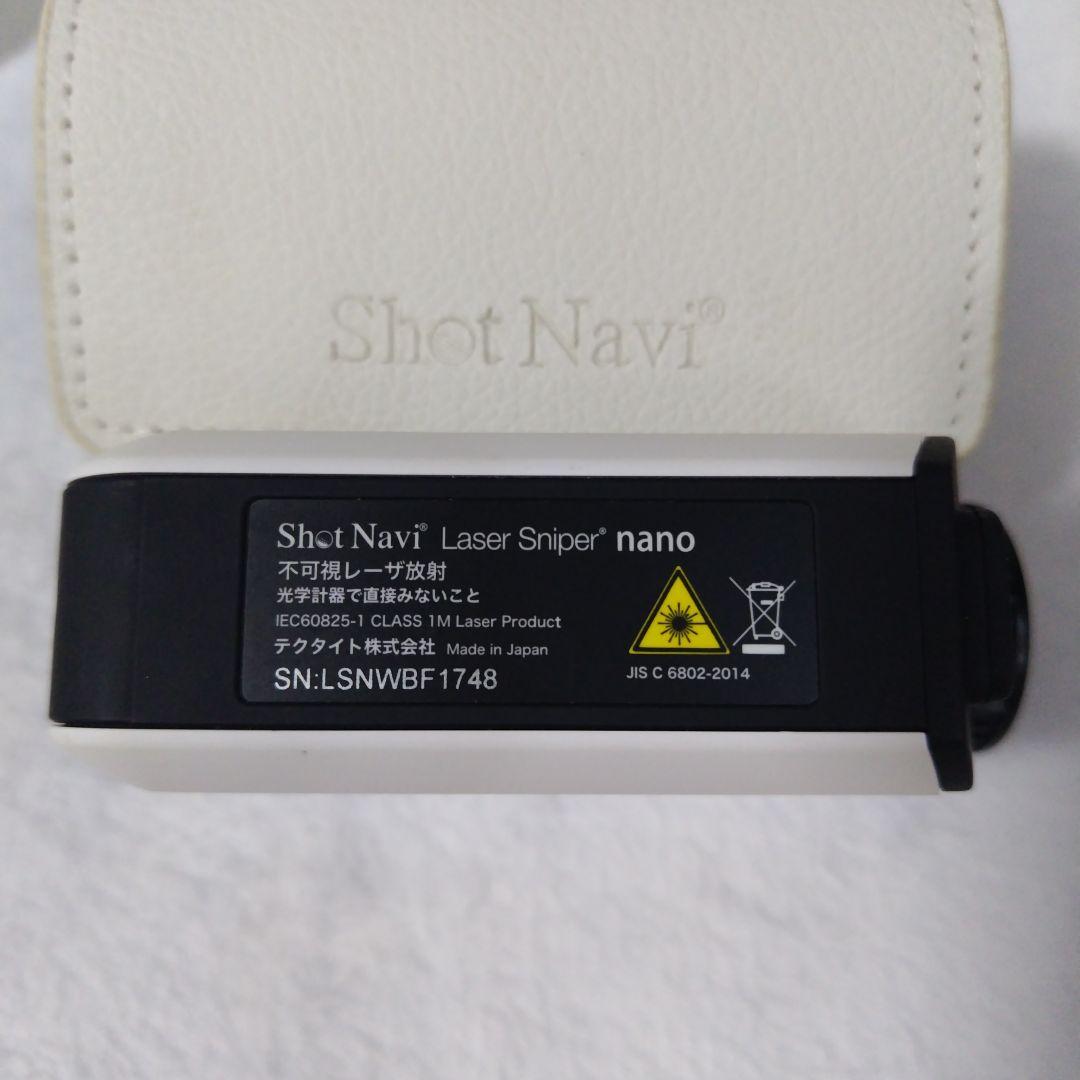 値下げしましたよ！Shot Navi ゴルフ用距離計ケース ホワイト 付属品なし
