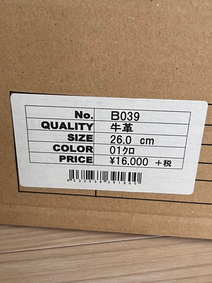 バイク用レザーロングブーツ 黒 Buggy 26cm 牛革 - メルカリ