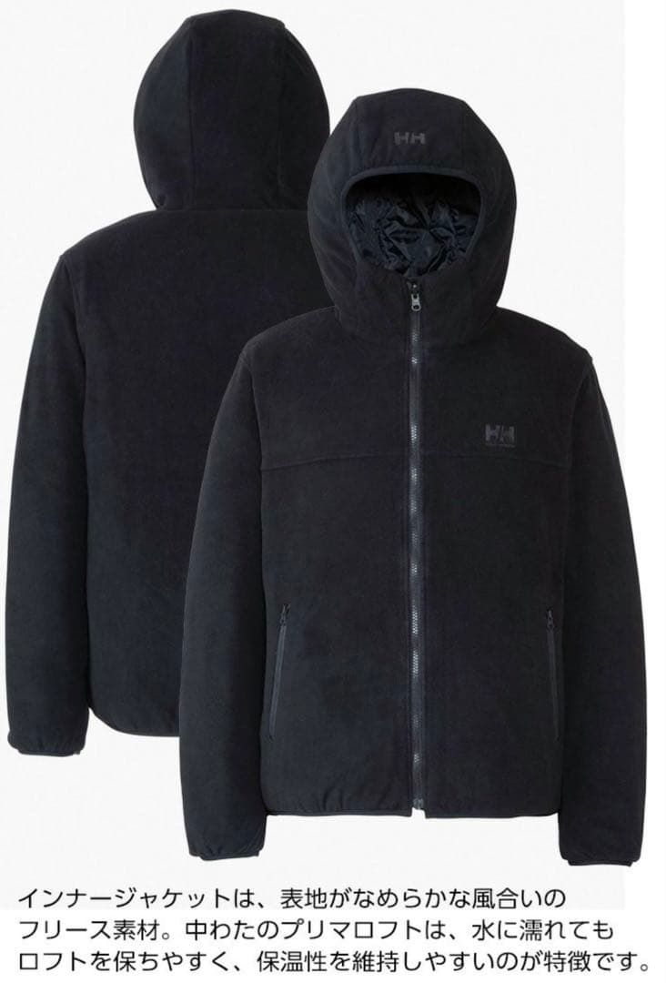 ヘリーハンセン　スノボウェア　レディース　3WAY