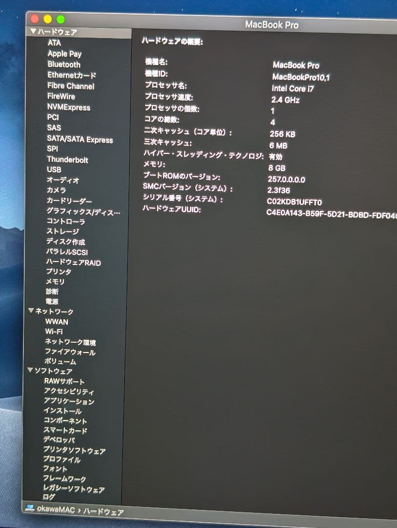 Apple MacBook Pro シルバー2013 retina 15inch