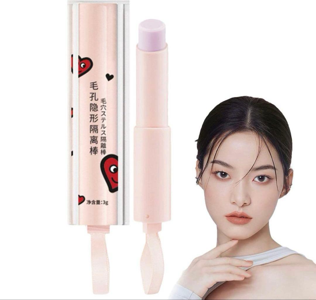 毛穴ステルス隔離棒　スティックコンシーラー　毛穴コンシーラー