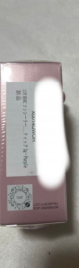 毛穴ステルス隔離棒　スティックコンシーラー　毛穴コンシーラー