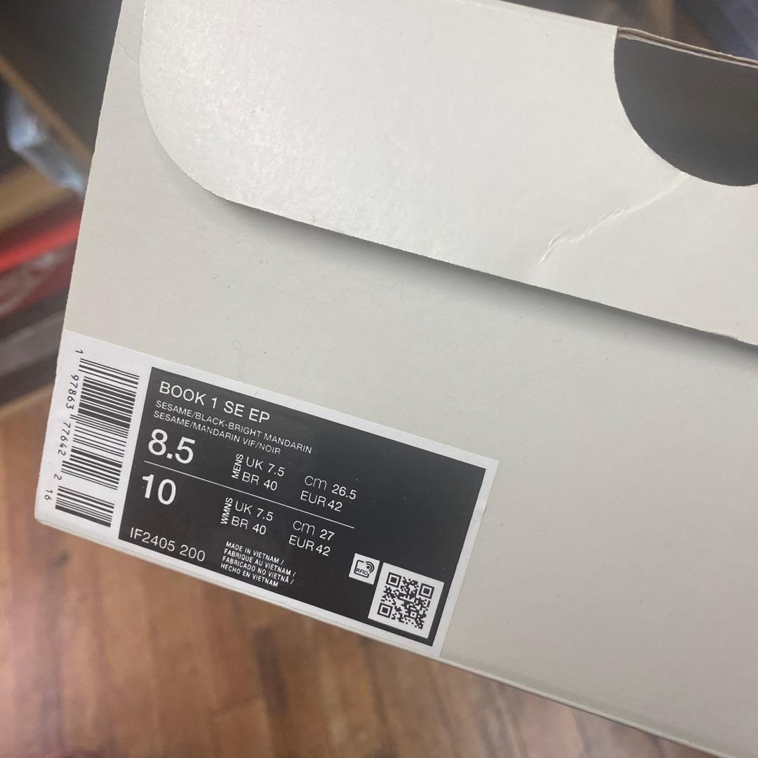 book1 モワブ 26.5cm