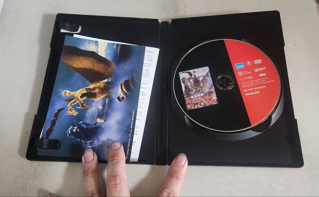 GODZILLA final box（ゴジラ DVD BOX）