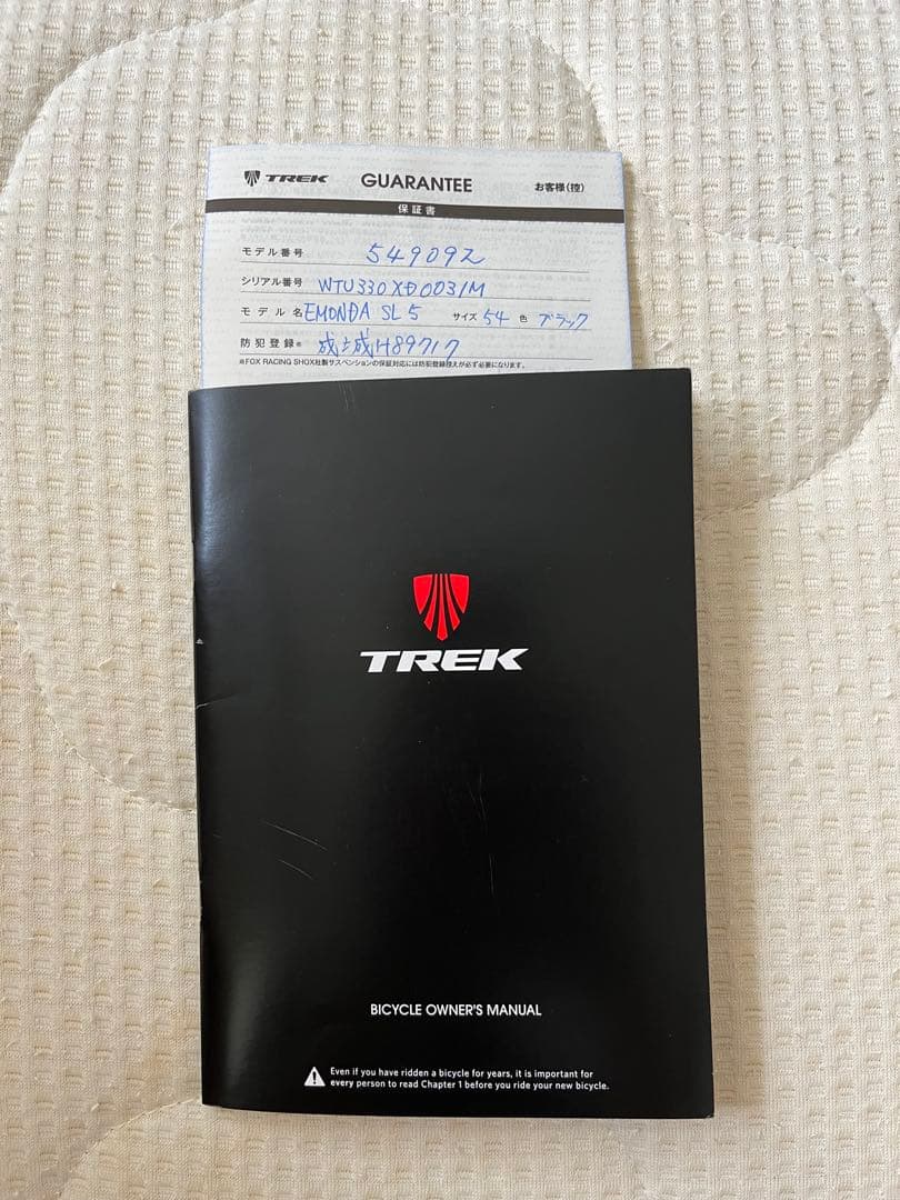Trek トレック　2018年モデル　EMONDA SL5ロードバイク