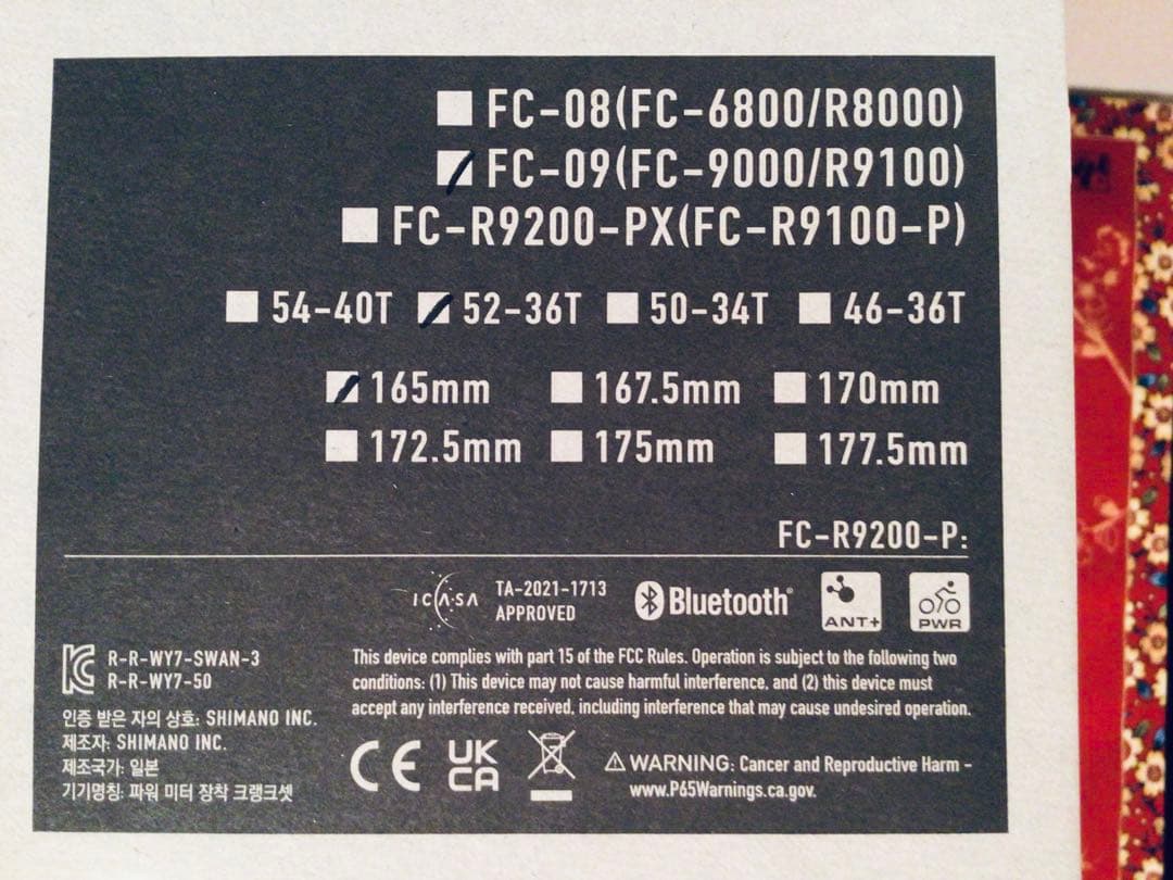 シマノ 新品 FC-09 デュラエース 52-36T 165mm R9100