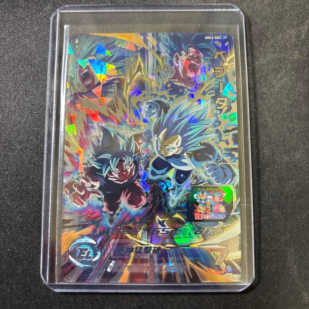 スーパードラゴンボールヒーローズ ベジータmm3 sec