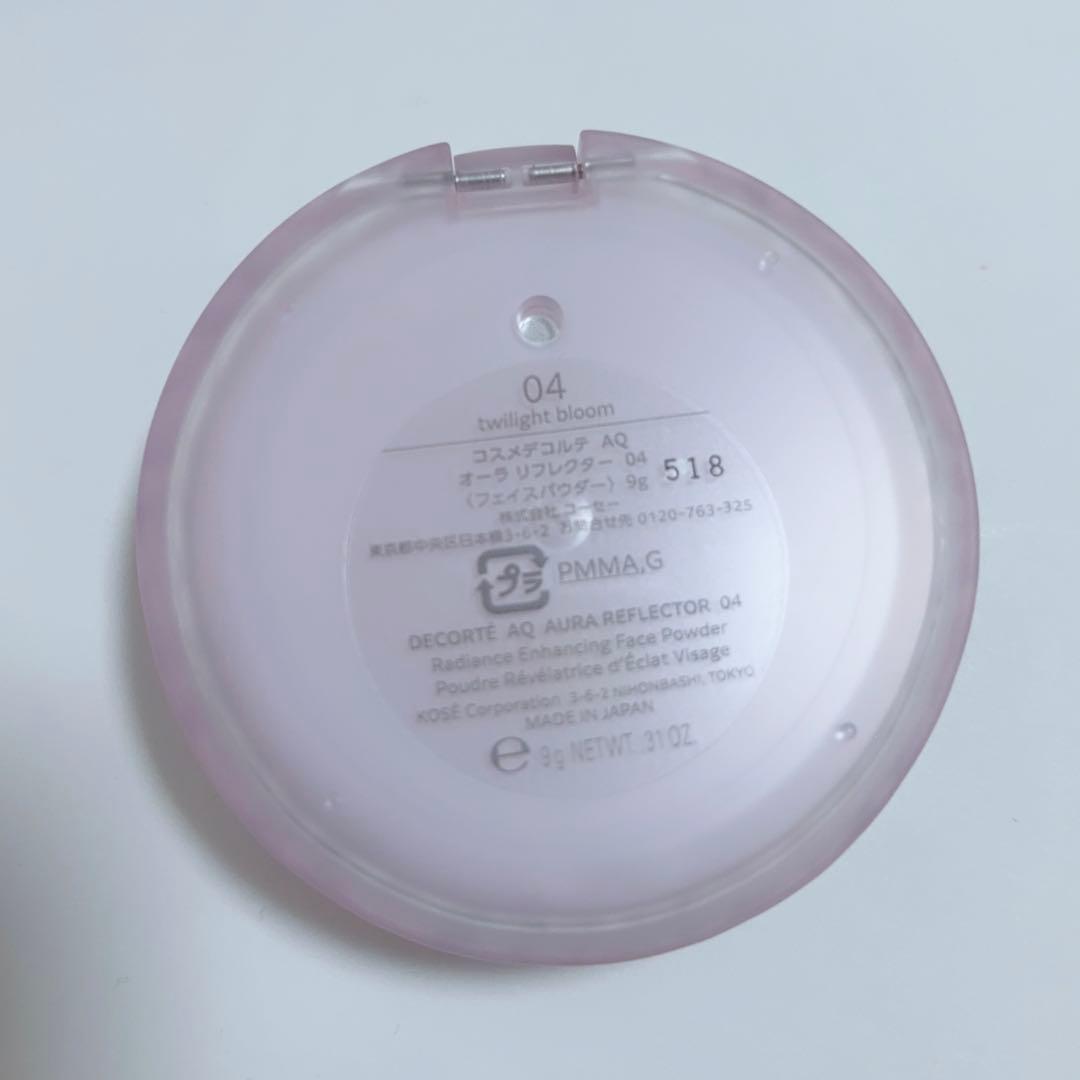 コスメデコルテ AQ オーラ リフレクター　04 twilight bloom