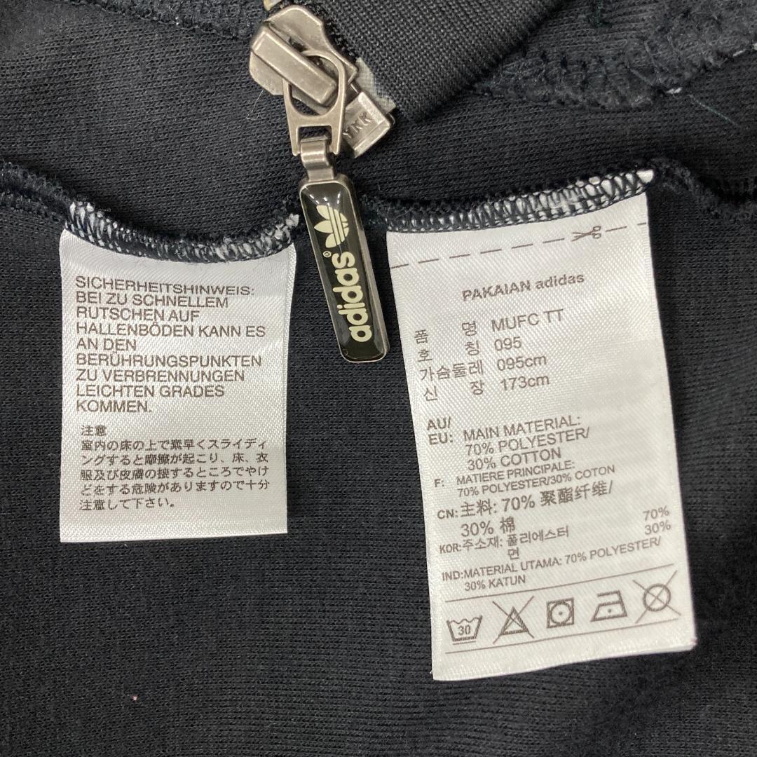 adidas アディダス トラックジャケット　赤×黒 長袖 ジャージ M レア