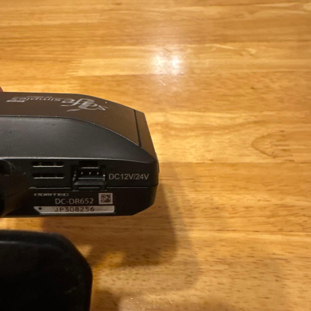 ドライブレコーダー前後　DC-DR652