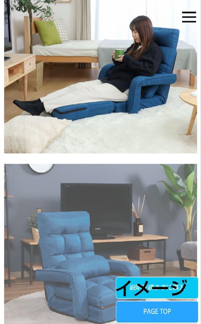 値下げ！！【新品】不二貿易 4WAY座椅子４２段階機能 0212 ネイビー