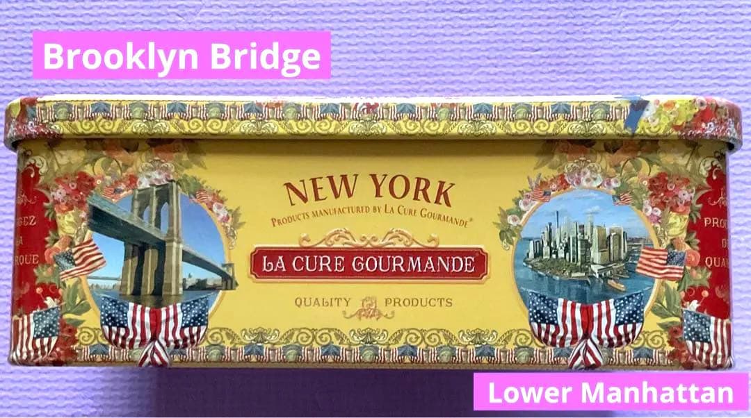 ラ・キュール・グルマンドの缶 ニューヨーク店 空き缶