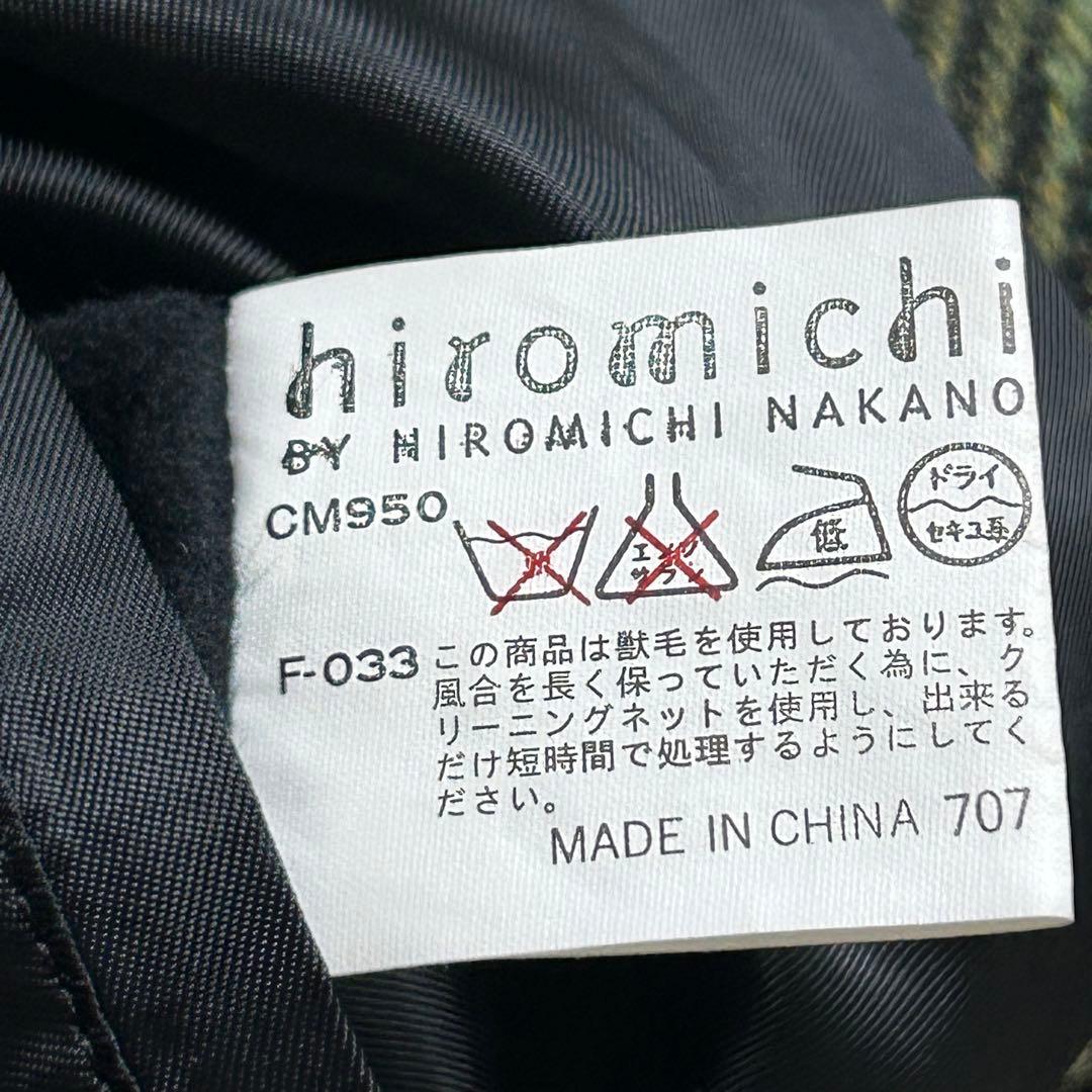 hiromichi nakano ツイード ギャングコート ボア取り外し可能