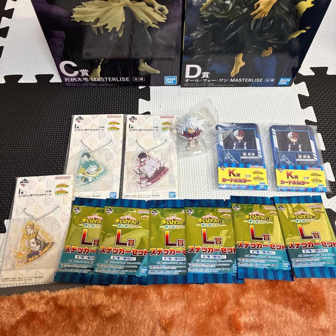 ヒロアカ一番くじ 更に向こうへ　D賞 オールフォーワン C賞　死柄木　おまけ付