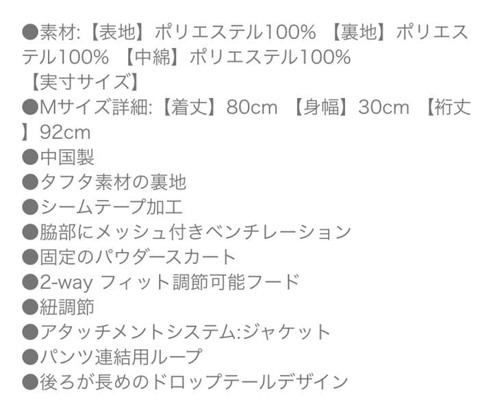 (DC SHOE)スノーボード ウェア ジャケット M