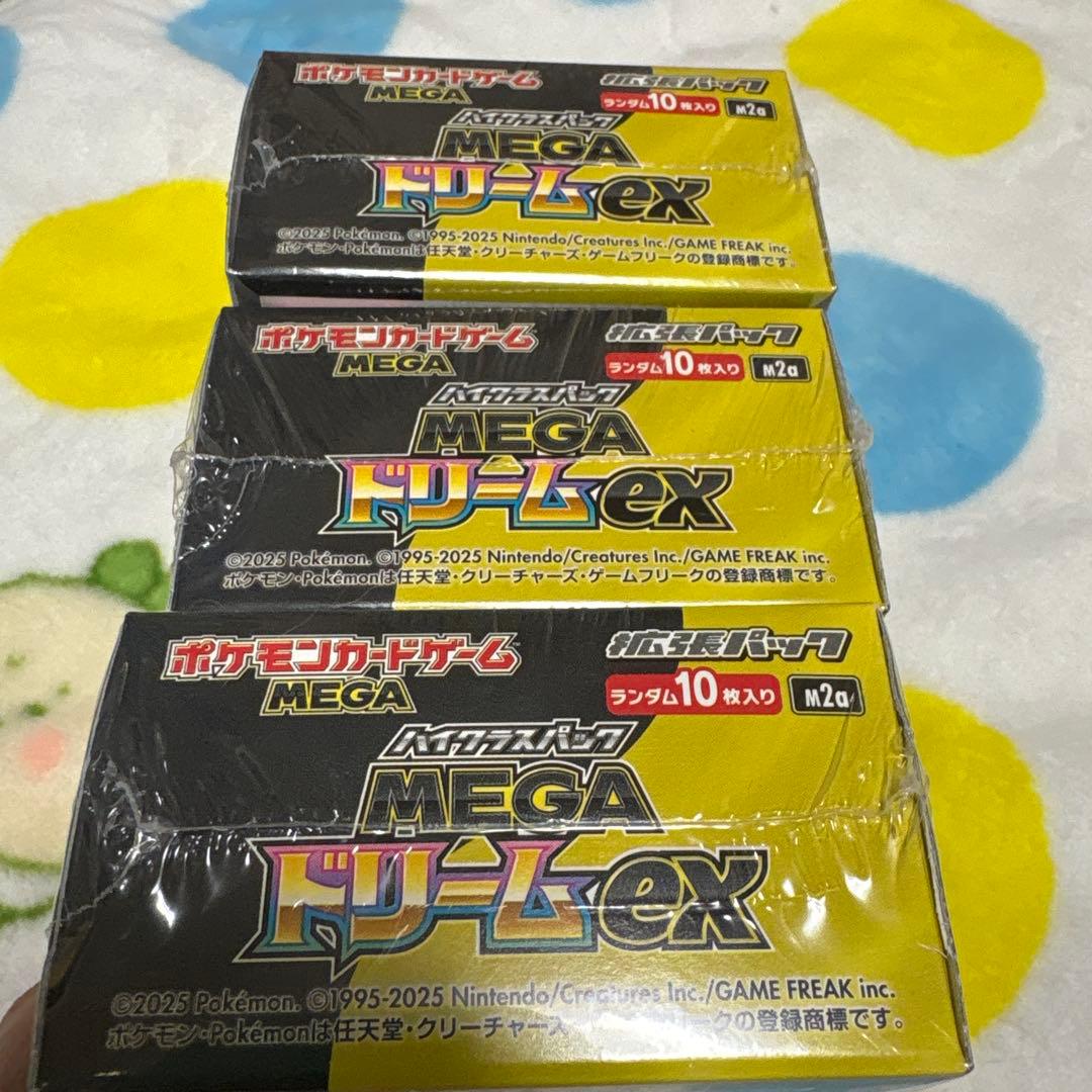MEGA ドリームEX 3Boxセット　シュリンク付き❶