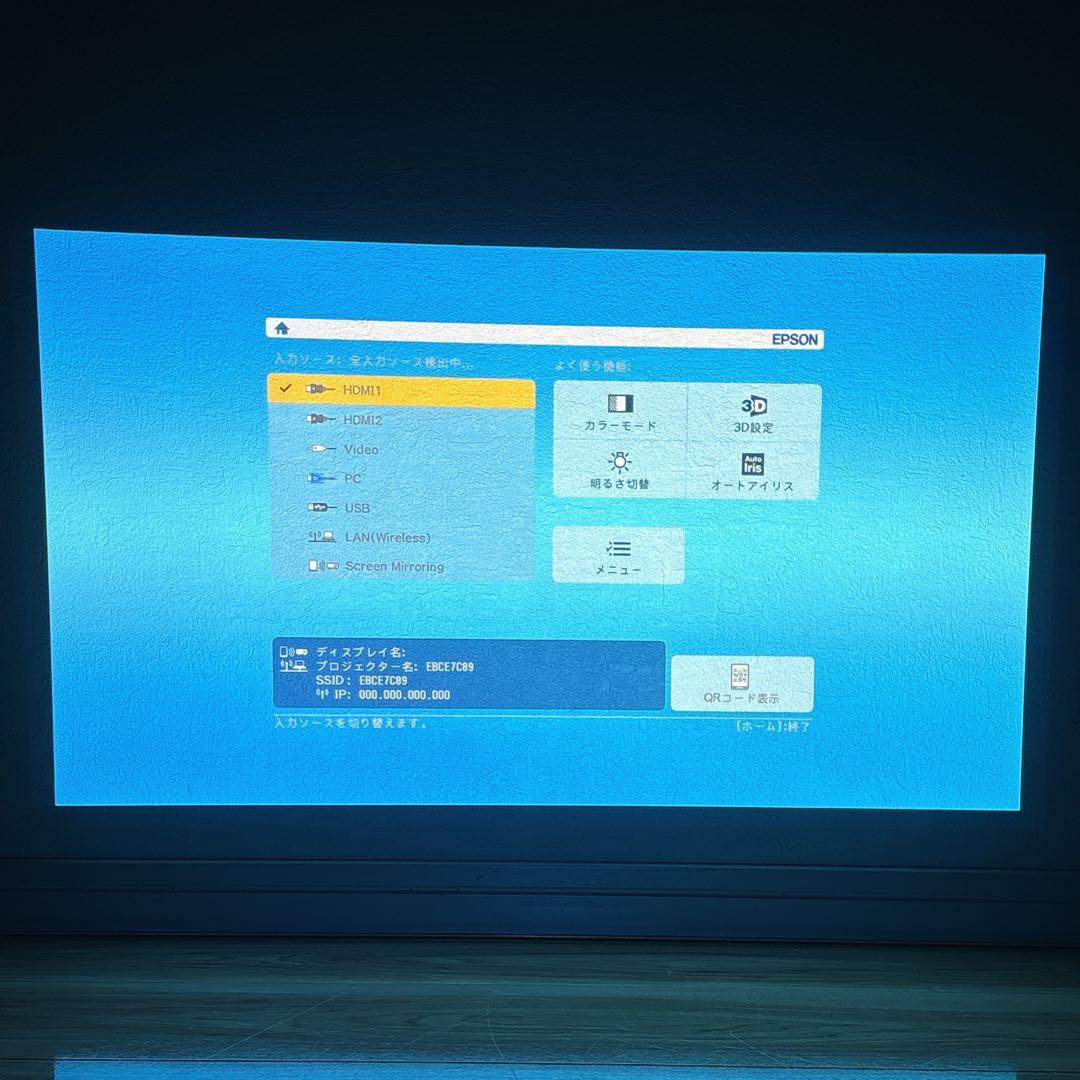 ✨美品✨ EPSON EH-TW5350 プロジェクター本体 ランプ点灯597H