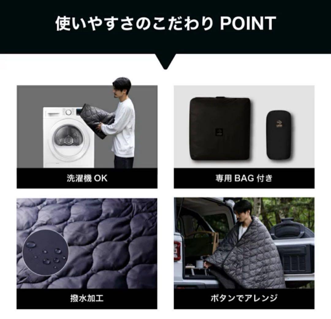 LUGH魔法瓶ブランケットＬレッド